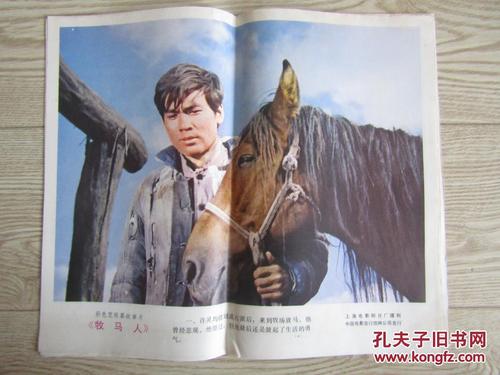 怎么买假的新英格兰大学文凭毕业证